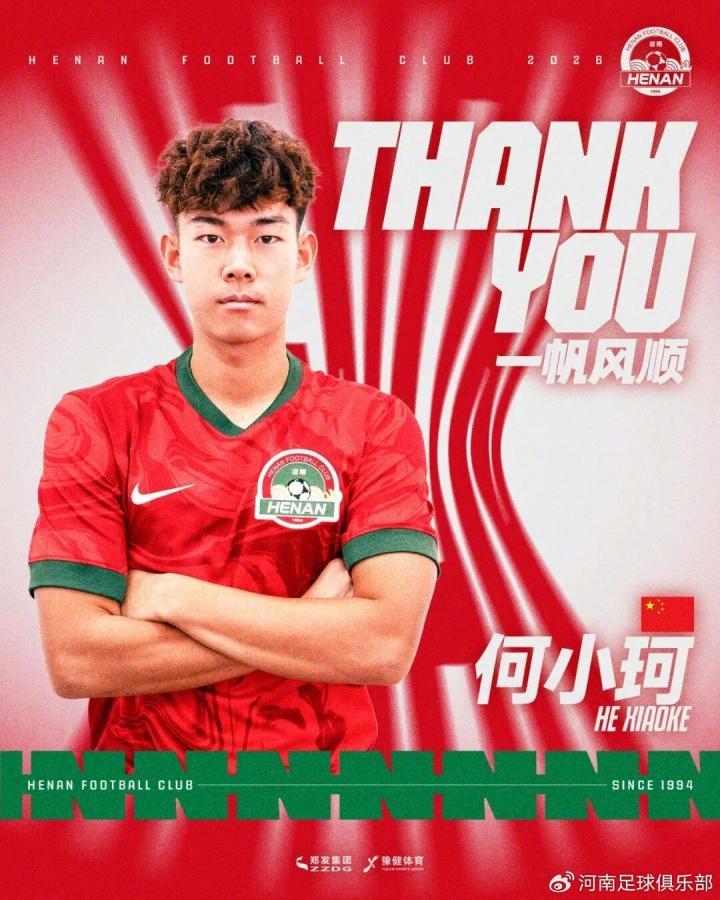 kaiyun-唏嘘！他曾是中国男足留洋新星，被视为武磊接班人，如今踢不上球