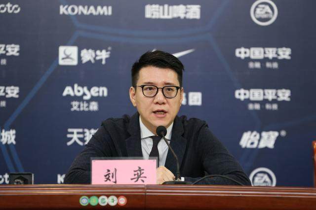 开云网页版-刘奕以受贿罪判处有期徒刑11年 并处罚金360万元