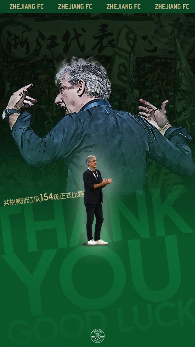 kaiyun-官方：主帅乔迪离任 曾率浙江队连续两年打进亚冠